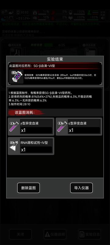 新配方，平时用！