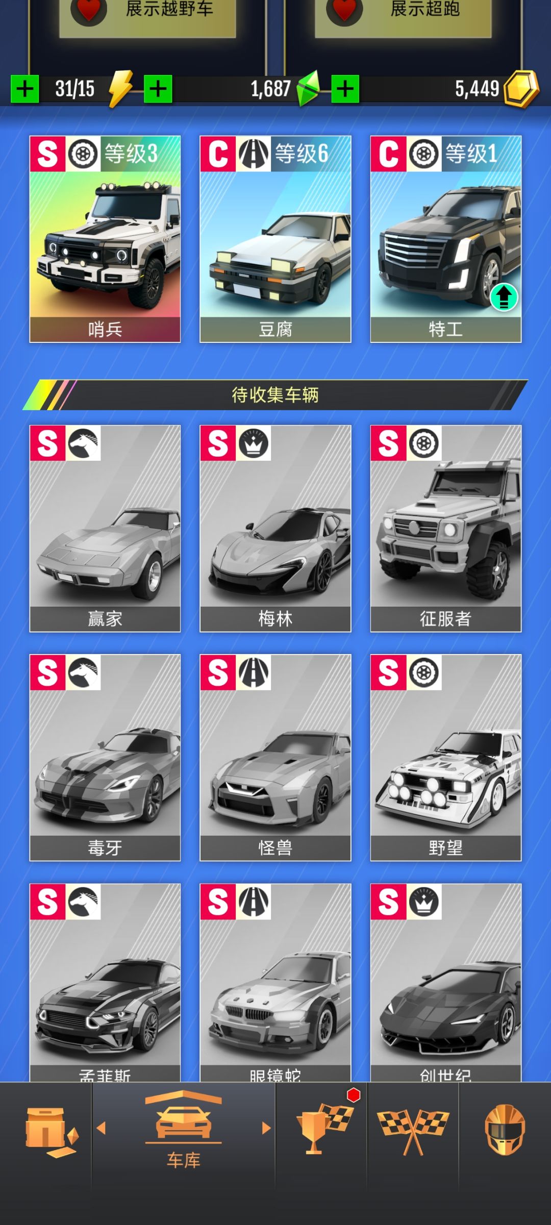 这游戏刚开始必出s吗[表情_暗中观察][表情_暗中观察]截图