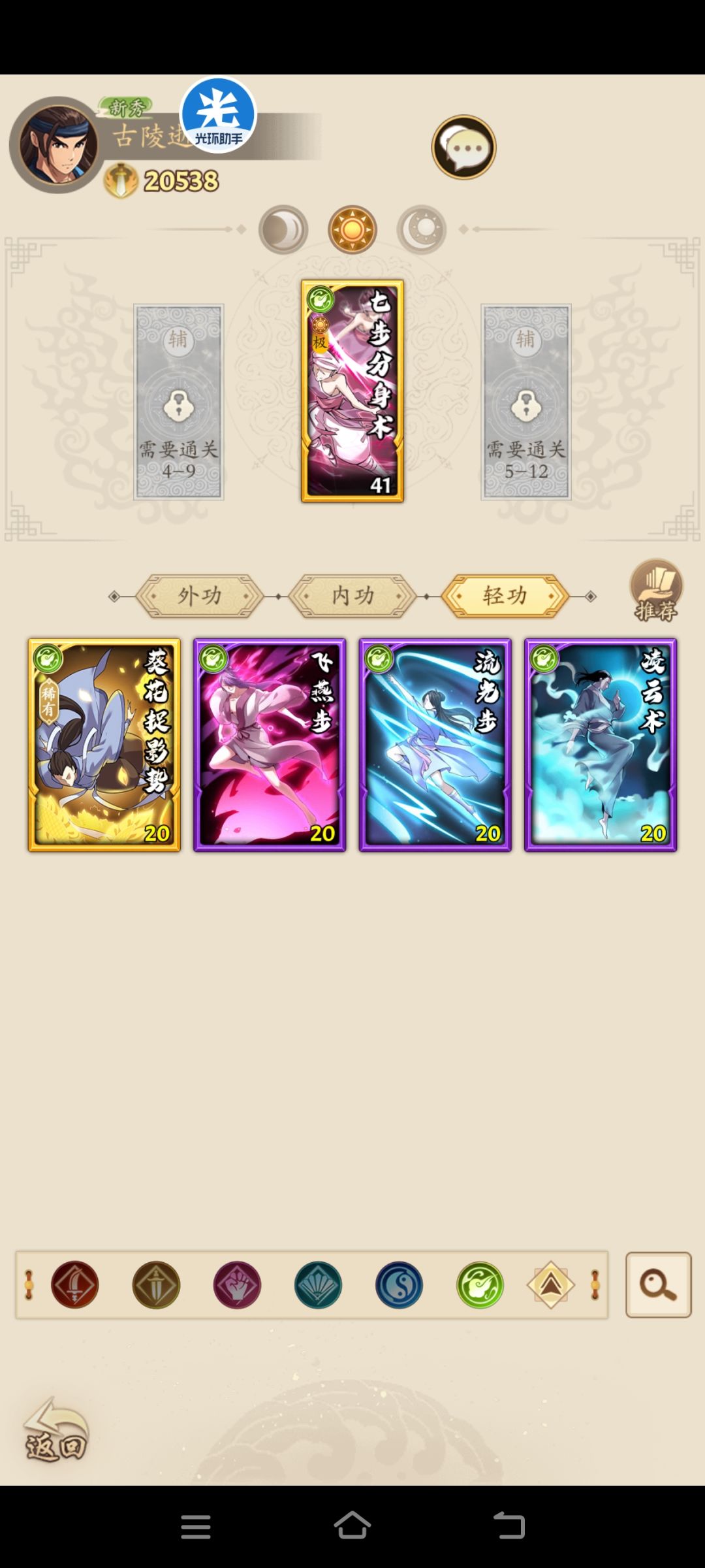 我是萌新,今天新区进来抽这样。 3