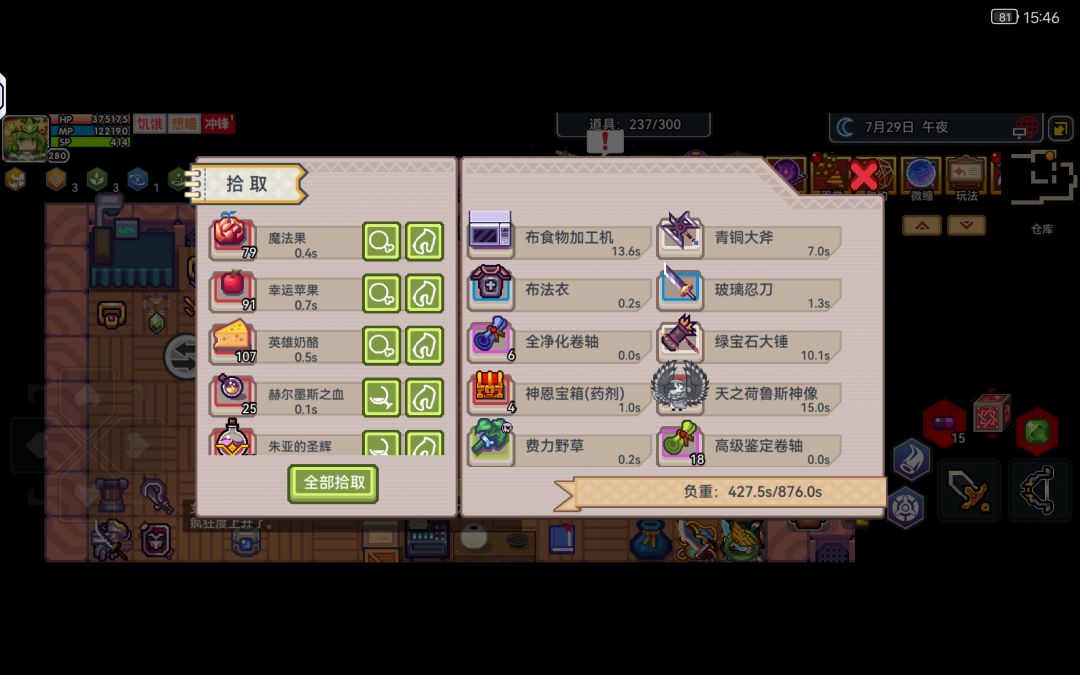 我忍 3
