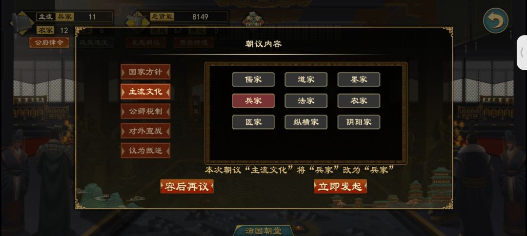 不能频繁换流派吗 1