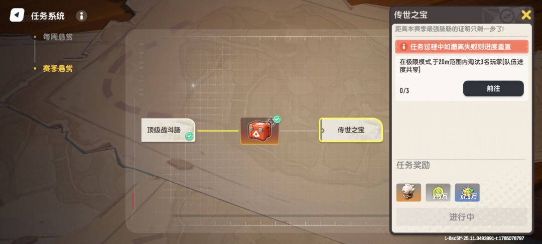 打成唐人了 2