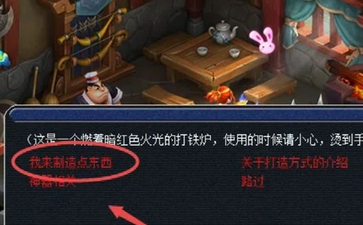 梦幻西游灵饰怎么获得？截图