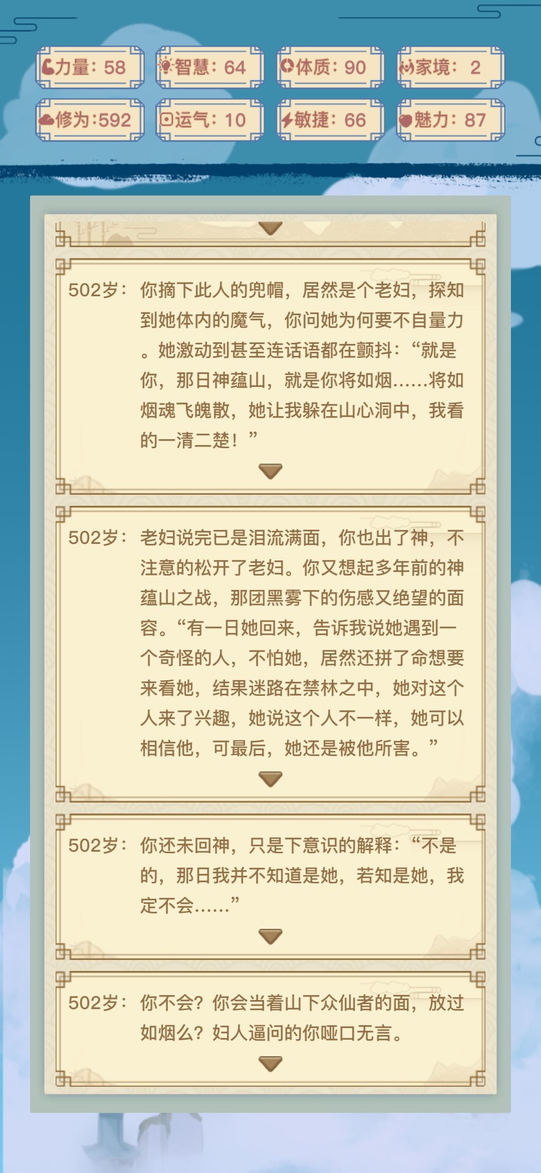 动态图片 8