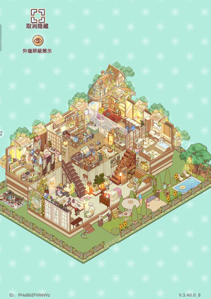 #我的休闲时光#我的休闲时光夏日激励计划截图