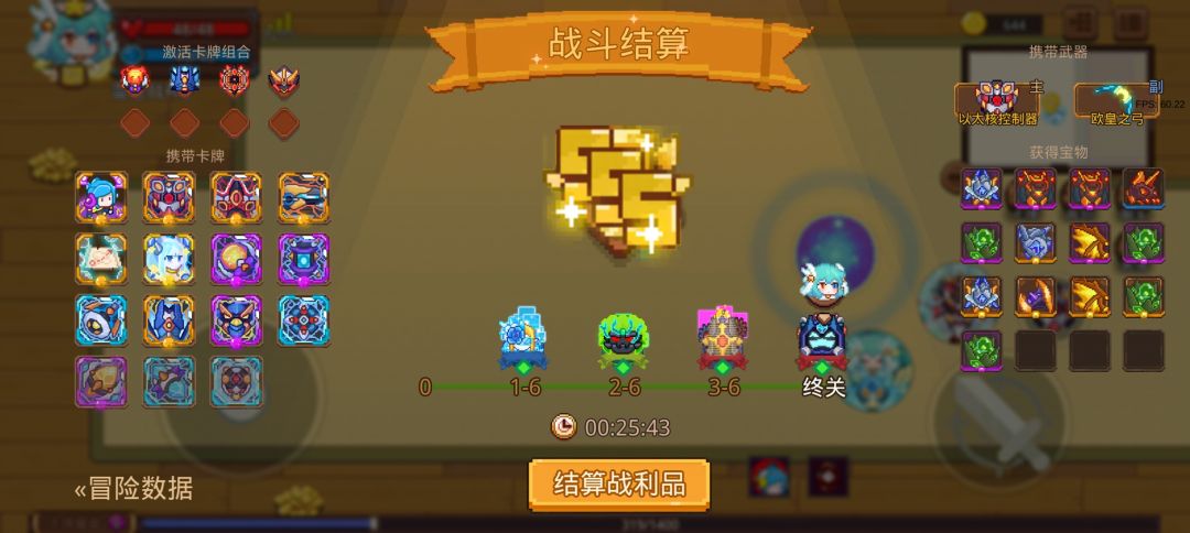 打卡!我的猎魔之路! 1