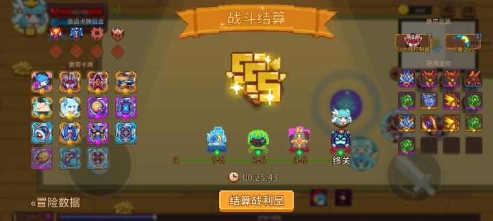打卡！我的猎魔之路！截图