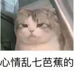 我超威,出货给我出对的呀。 2