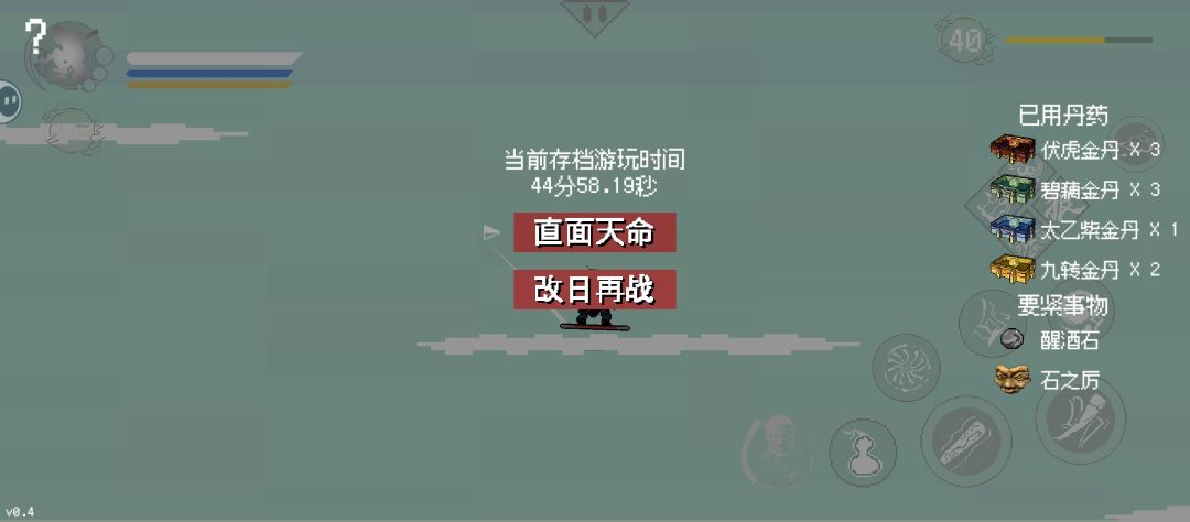 动态图片 4