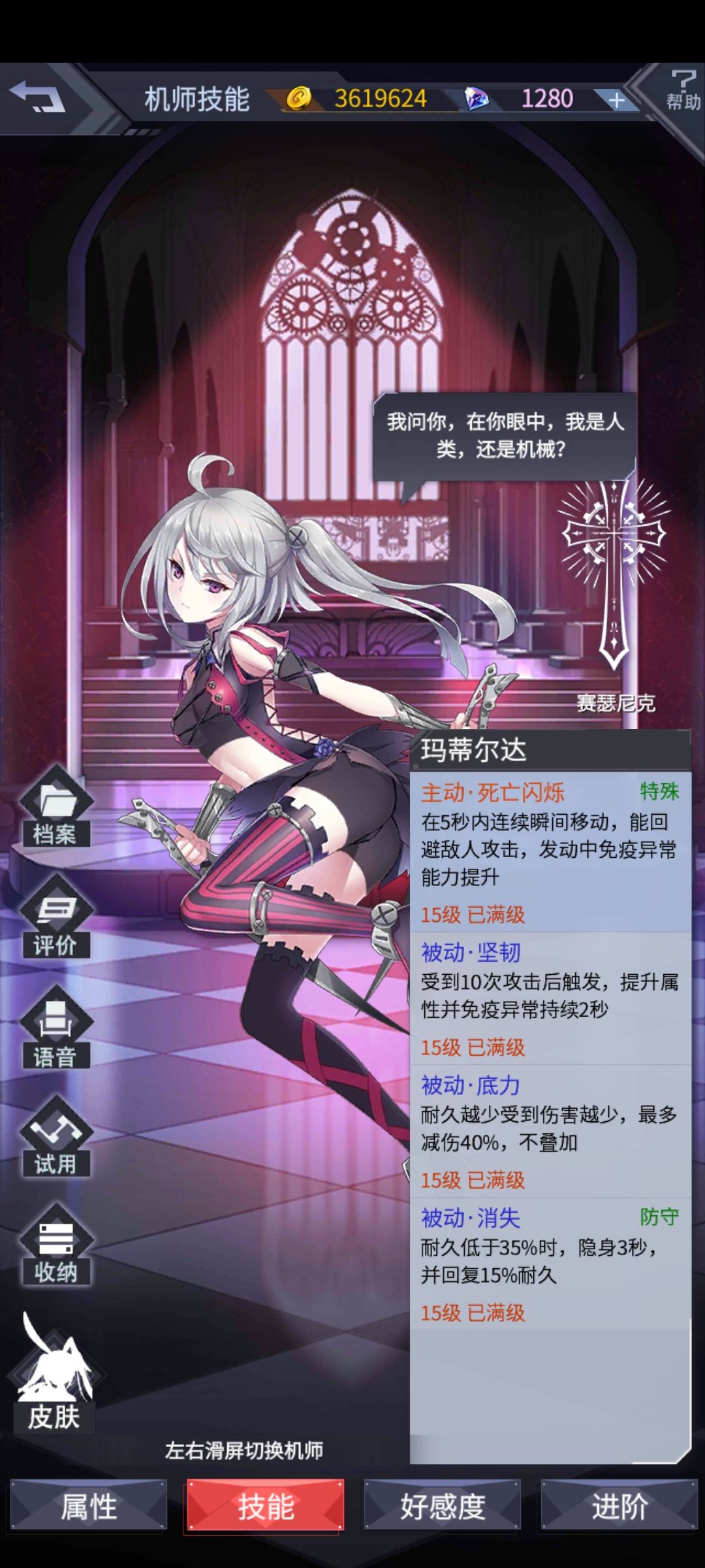 相信我,压左边,会赢的 3