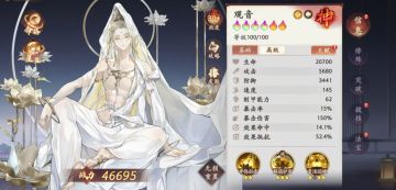 破甲与削甲优先级