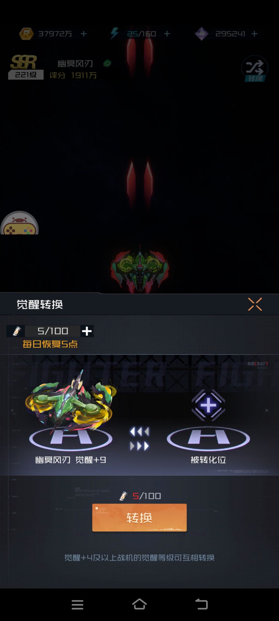 请问一下 2