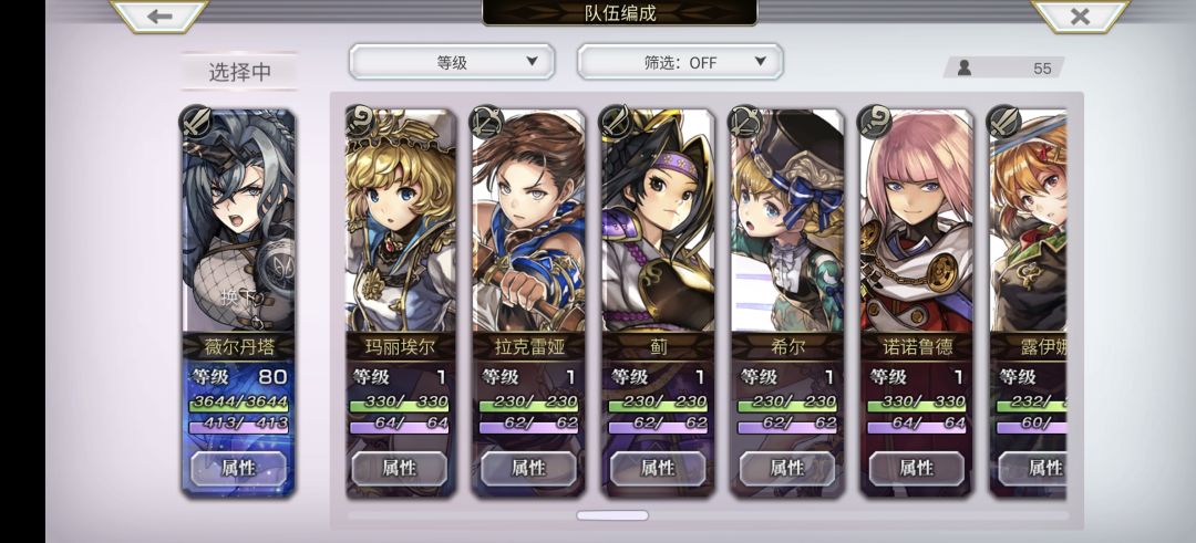 萌新抽到蛋挞了,目前的池子有要抽的吗? 4