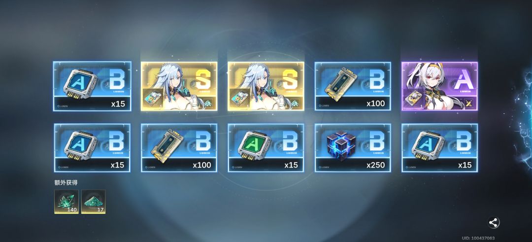这爆率正常吗 3