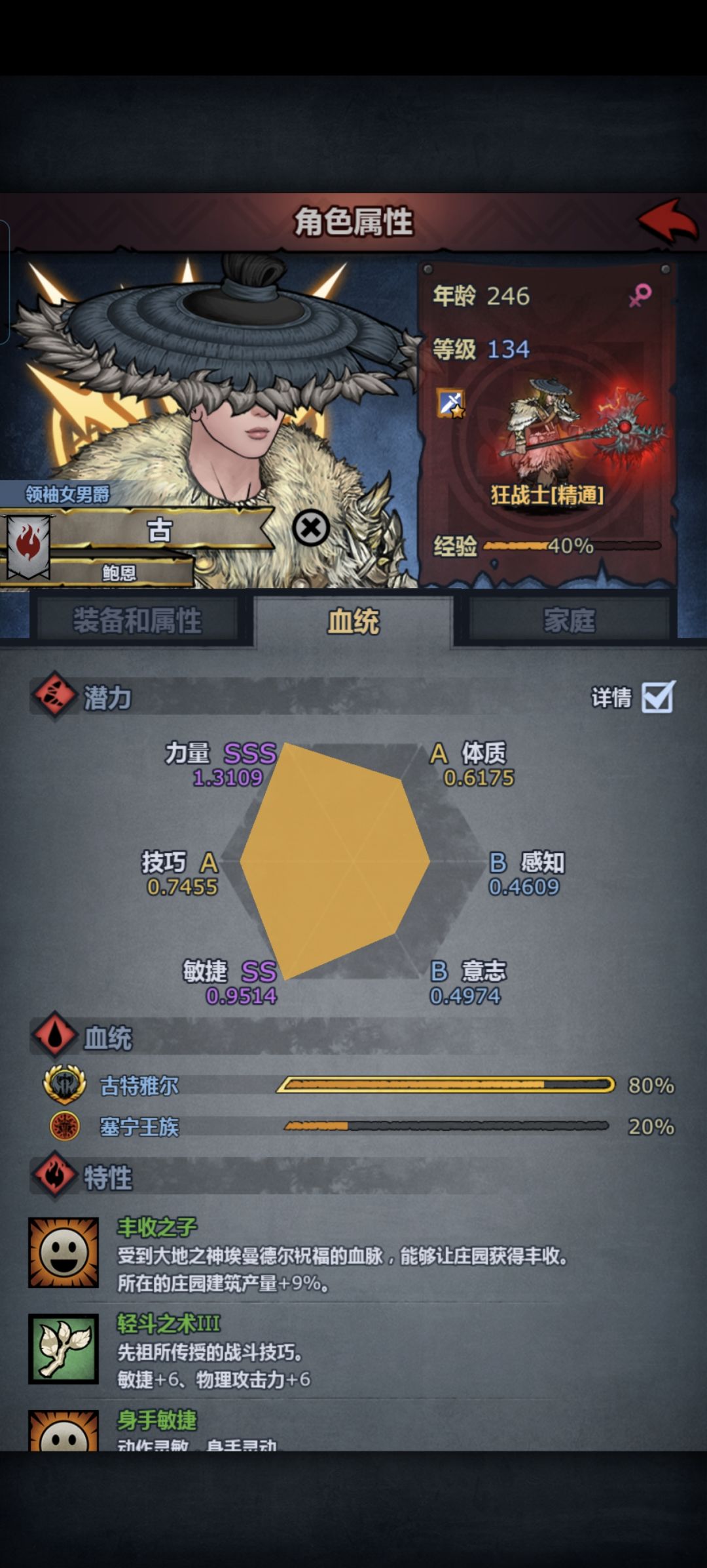 求助帖子 3