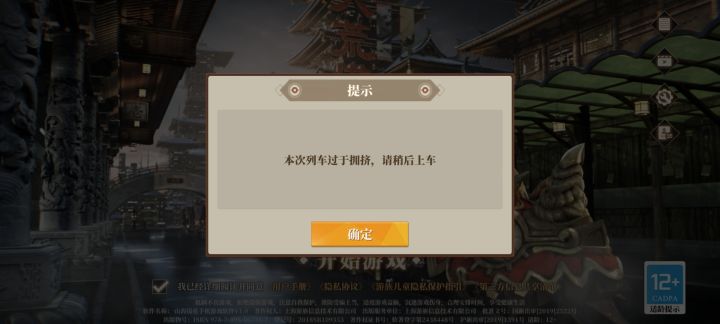 咋也不敢说，这算炸服了吧，那120抽我们是不是只能收下了截图