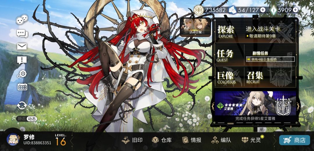 转色才是真理啊 2