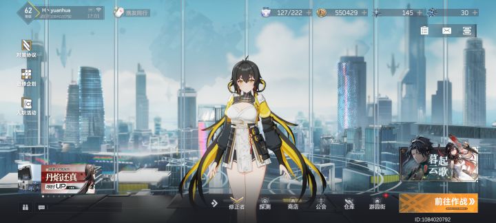 萌新第九天，在世间各种提问玩起来的。截图