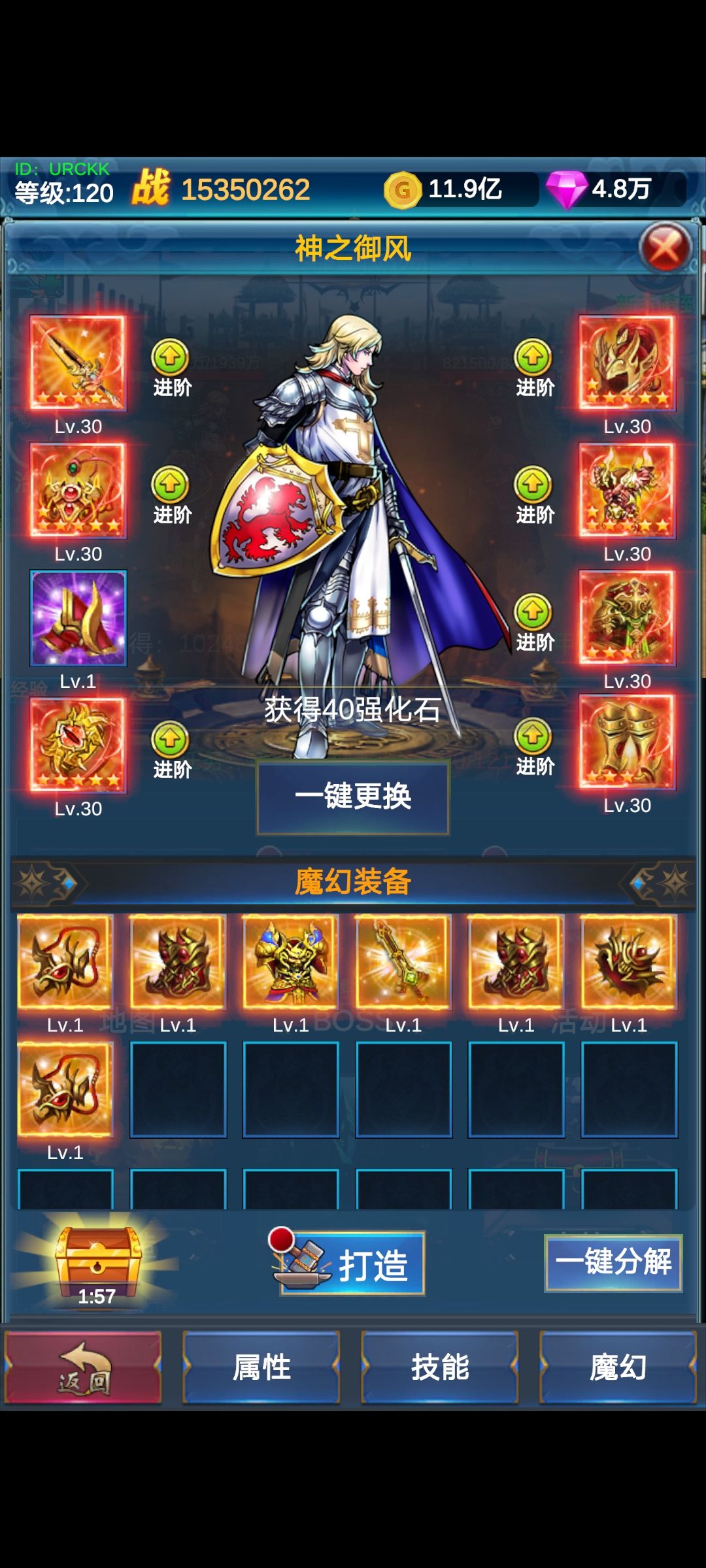 没时间玩了，120级 2