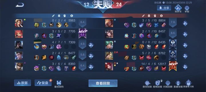 狄大人还得是钞能力截图