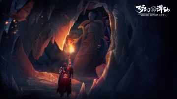 更新前瞻 | 师徒系统全服将开！洞天探秘精彩升级！你眼馋的仙友被动将为你所用！