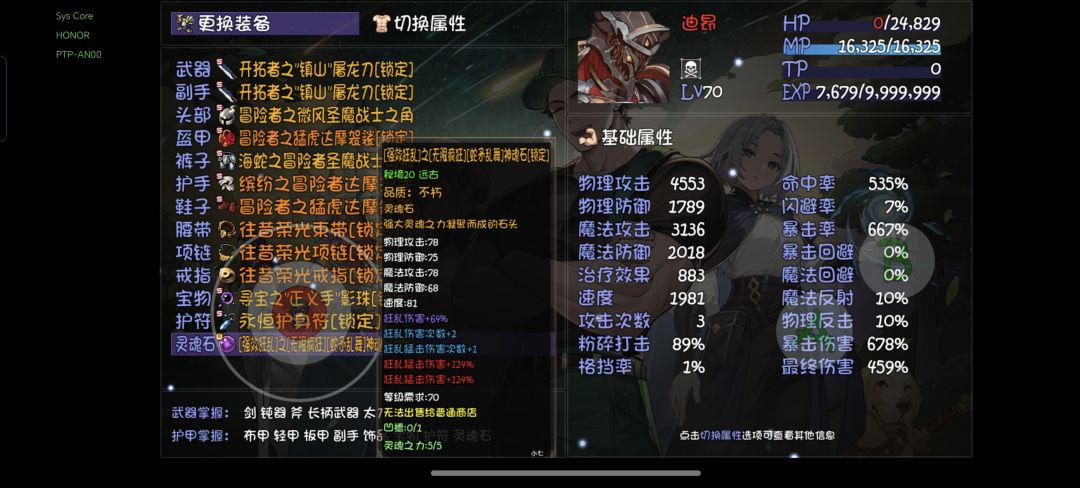 看似毕业,实则没有! 1