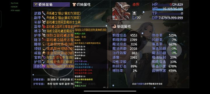 看似毕业,实则没有!截图