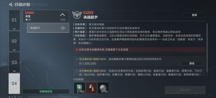 一命双标杆做的加我截图