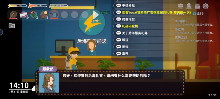 这个根本翻不上去啊,上面是什么东西截图