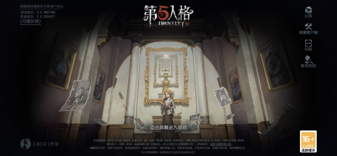 动态图片 2