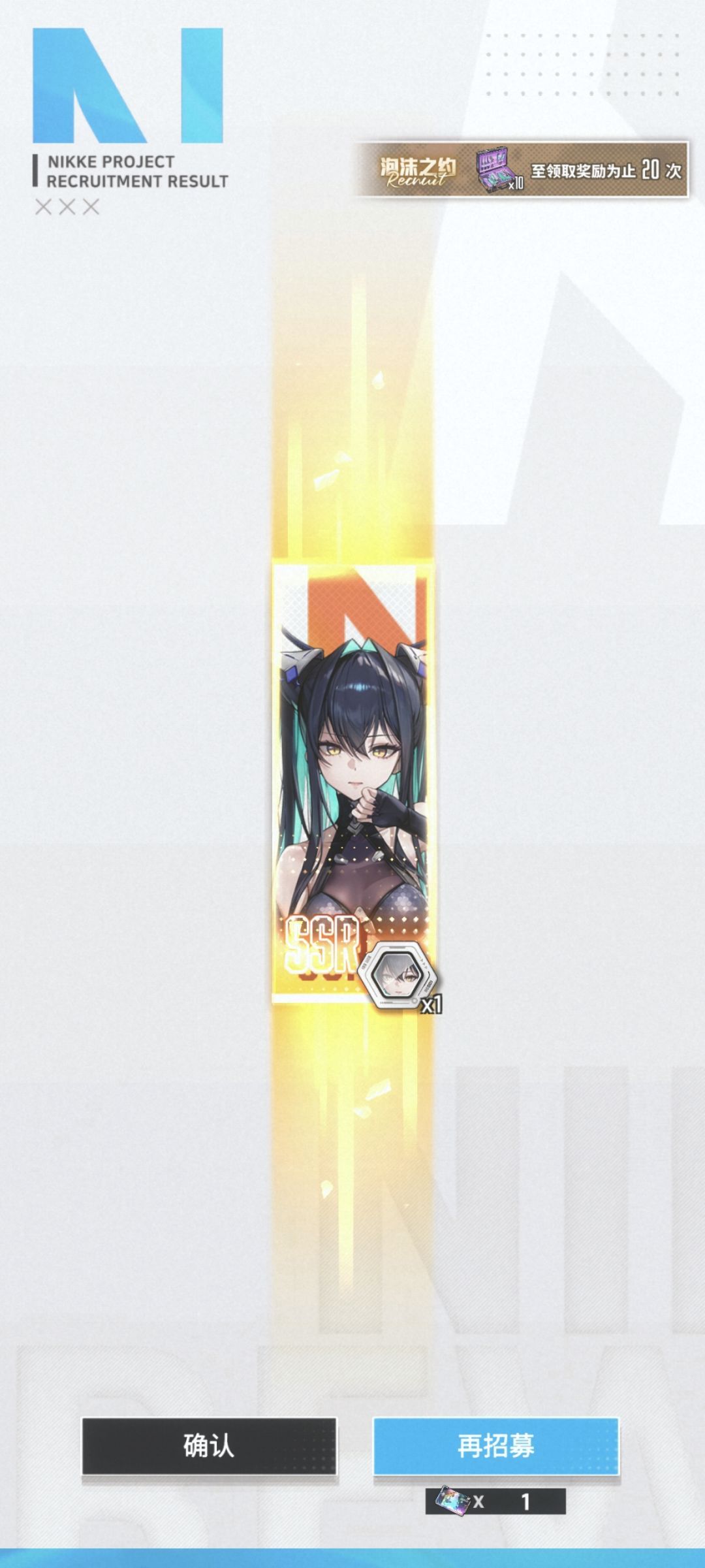 欧爆了 1