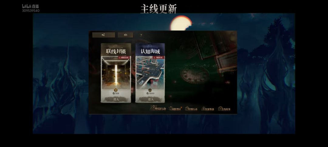 9.15直播情报 4
