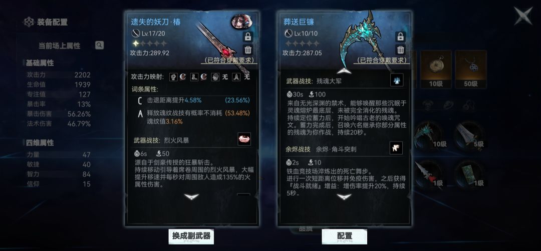 萌新攻略(游戏倒闭后删)后续在评论区 4