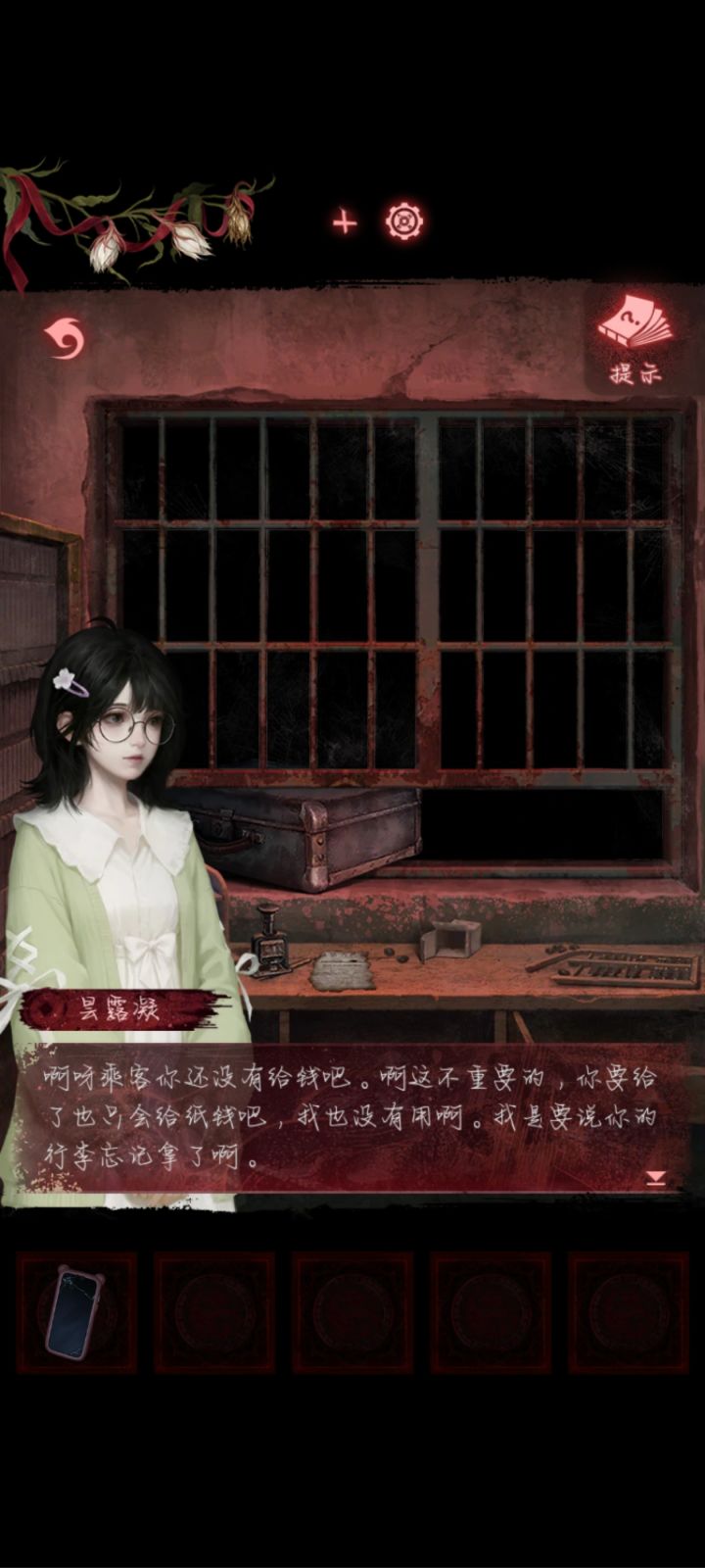 关于纸九截图