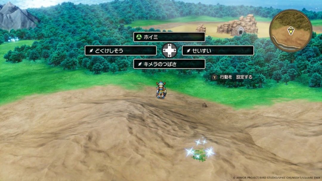 勇者斗恶龙1&2HD-2D🕹️故事开端情报 3