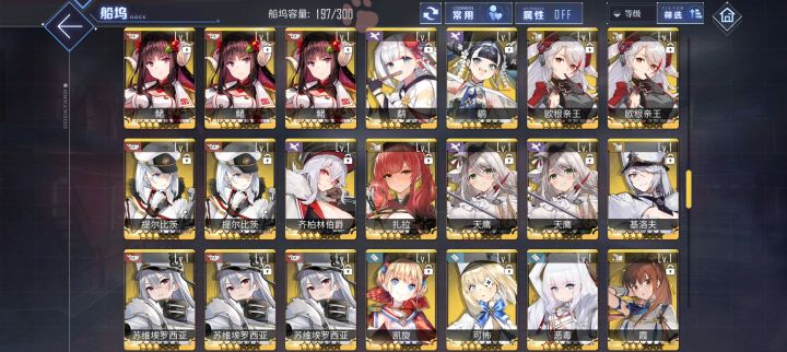 萌新截图