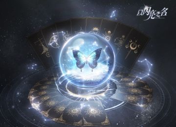 参与占星物语·星轮篇，转动星盘获取五星限定饰品「瑰色欢飨」