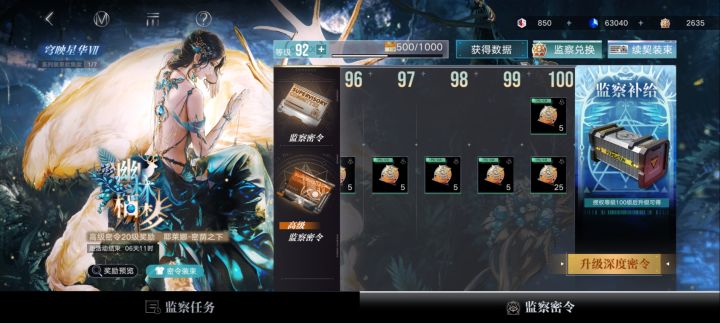 氵截图
