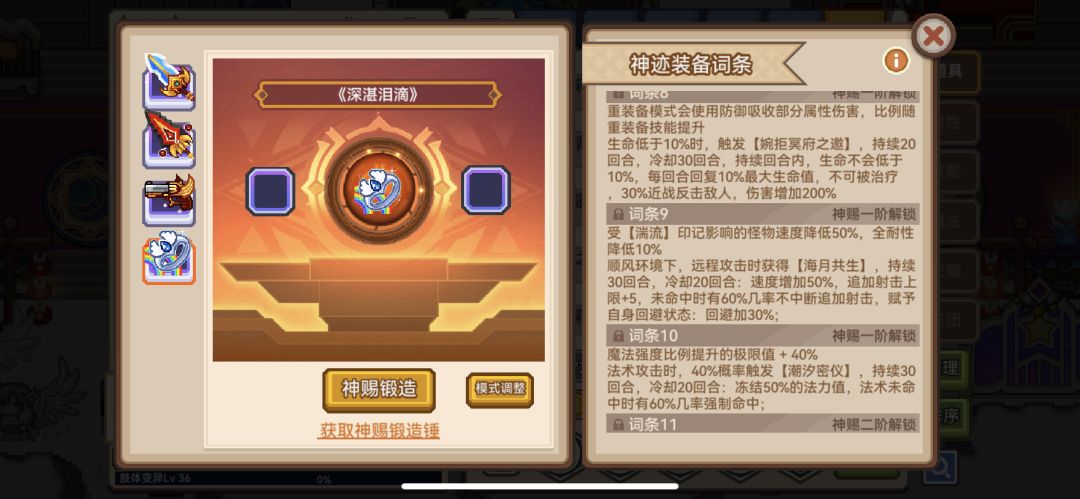 戒指和红剑升哪一个合适? 1