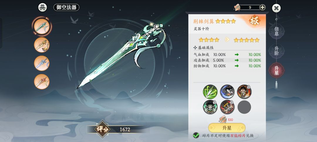 留个纪念 1