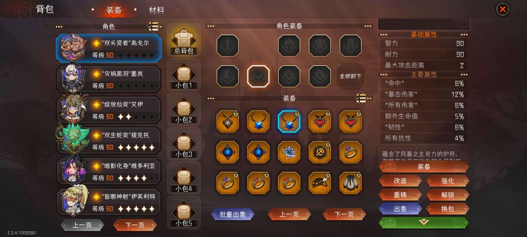 这是我一介凡胎能拥有的嘛?😂 1