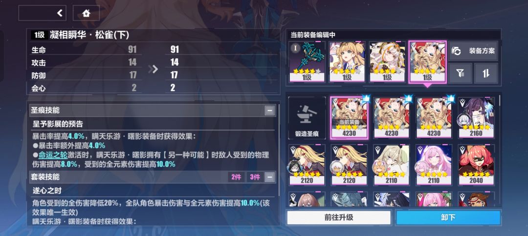 毕业 3