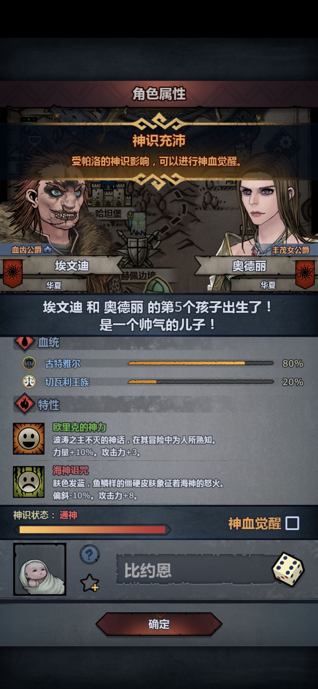 同类呢，真不好遗传 2