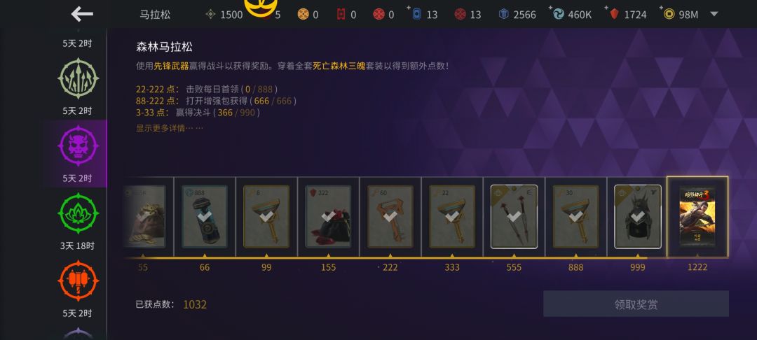 “免费”的扶摇套装,你要还是补药🤓 2