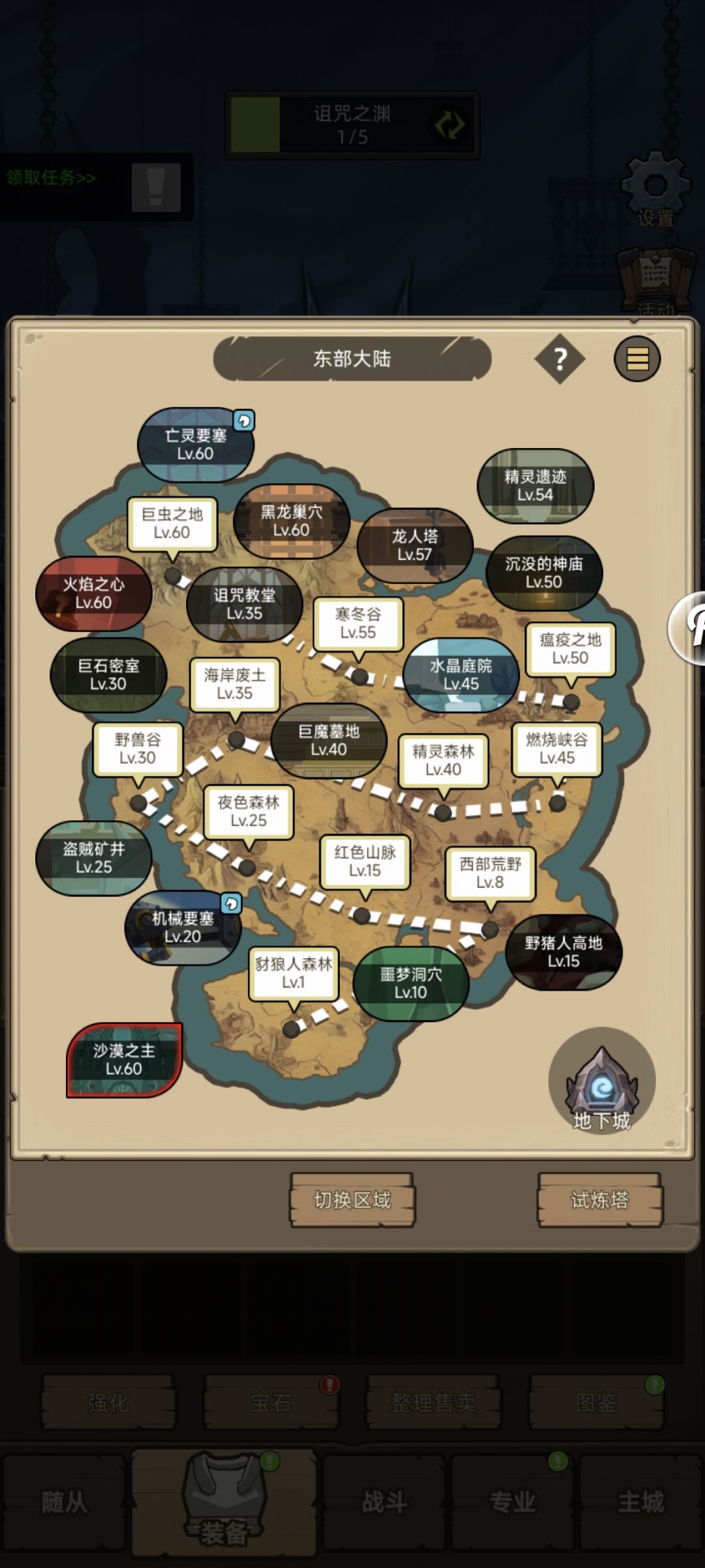 吐槽两句 1