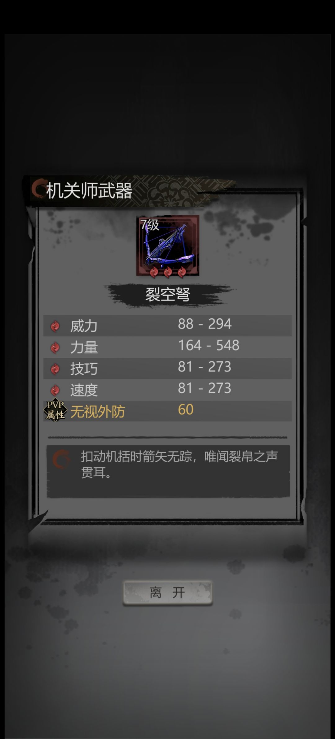 只能说策划想要做出一些改变 1