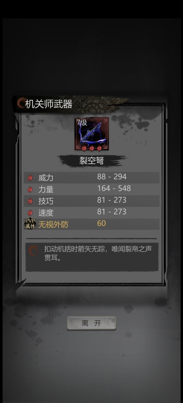 只能说策划想要做出一些改变截图