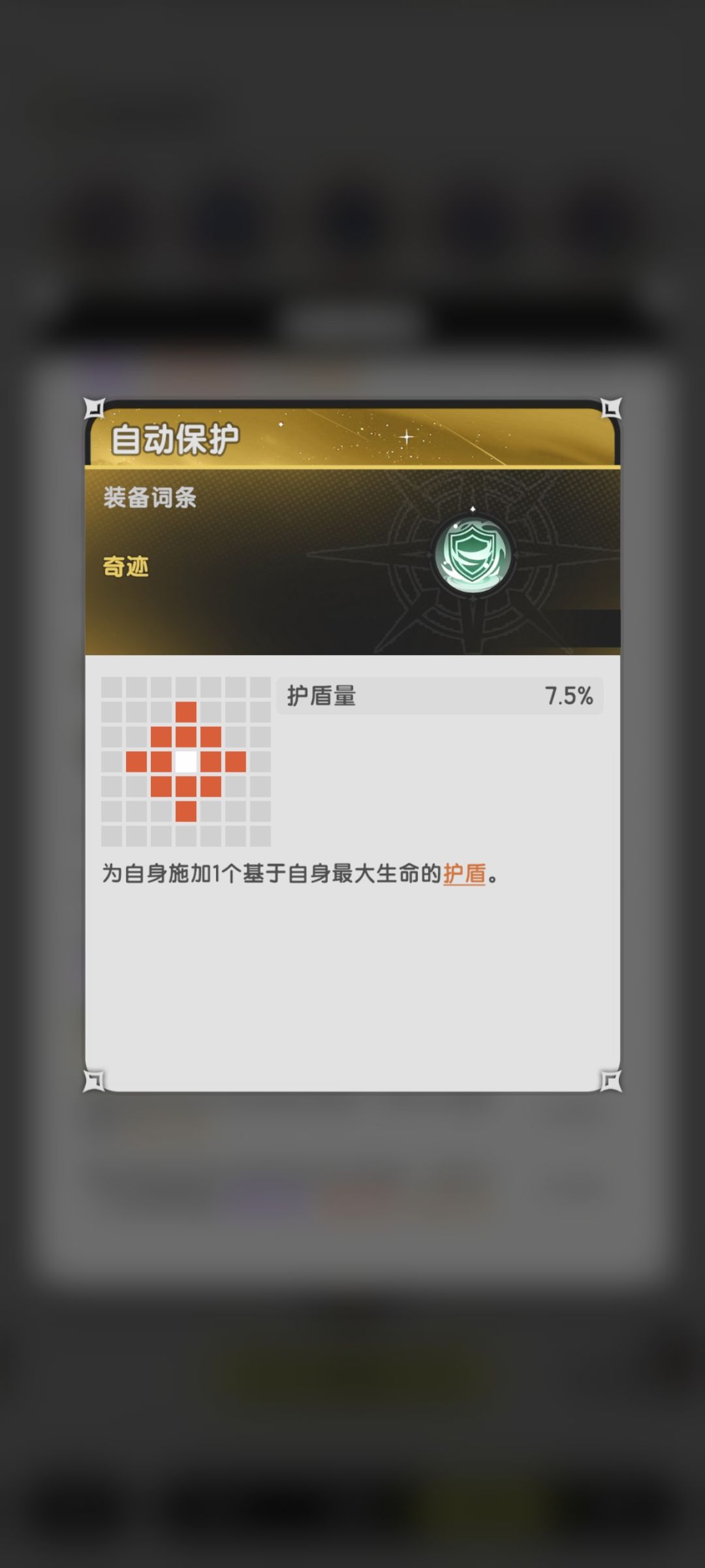 random又疯了 2