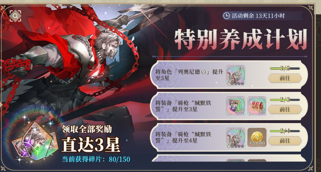 20抽出了 2