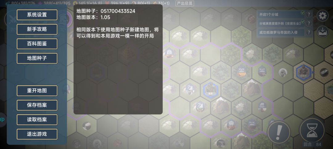 发个种子图。 2